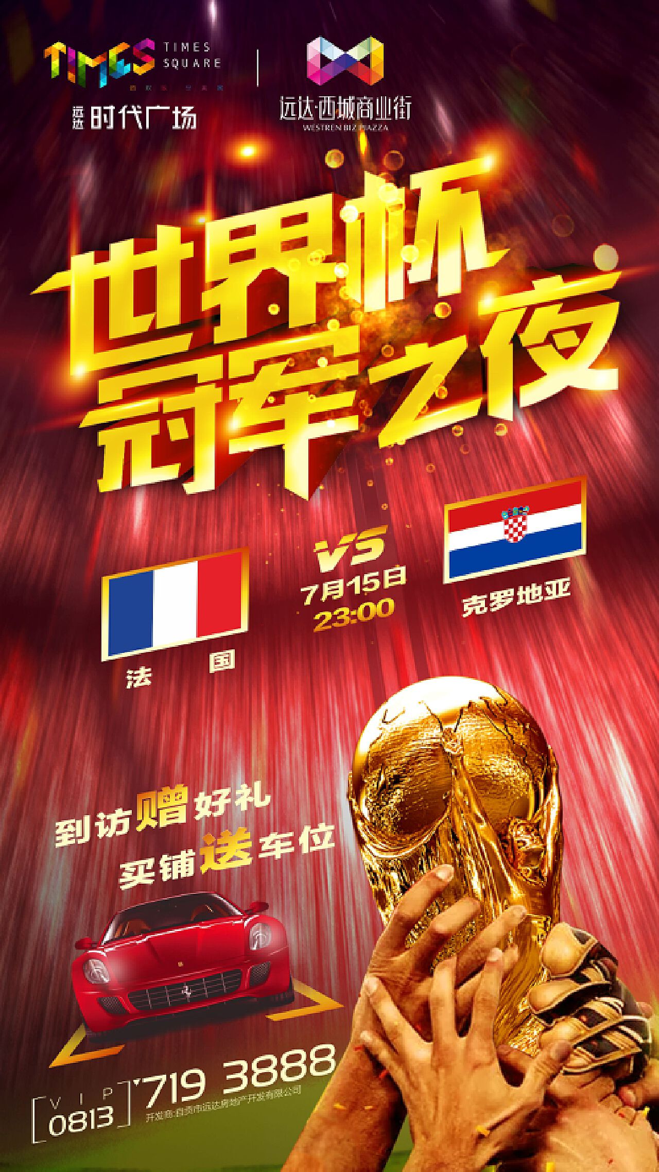 纷与他