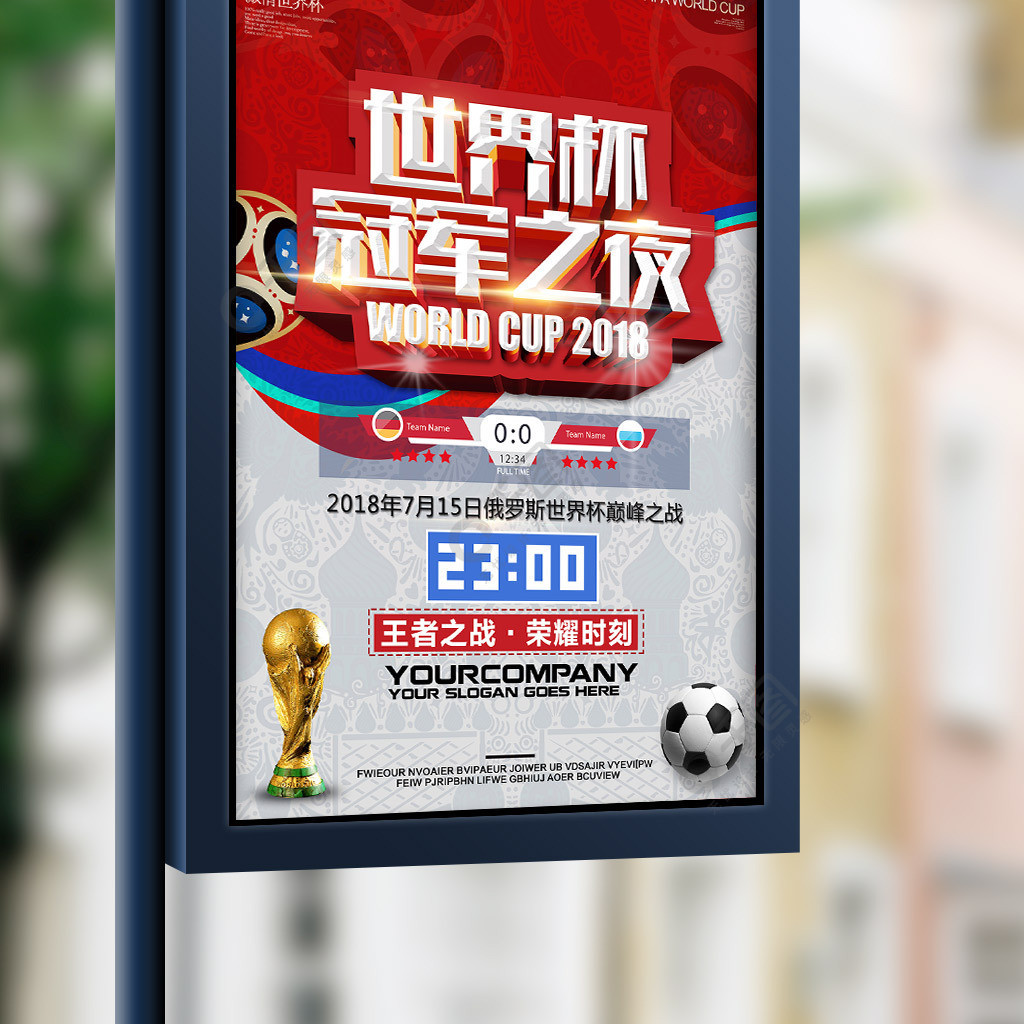 高亭宇
