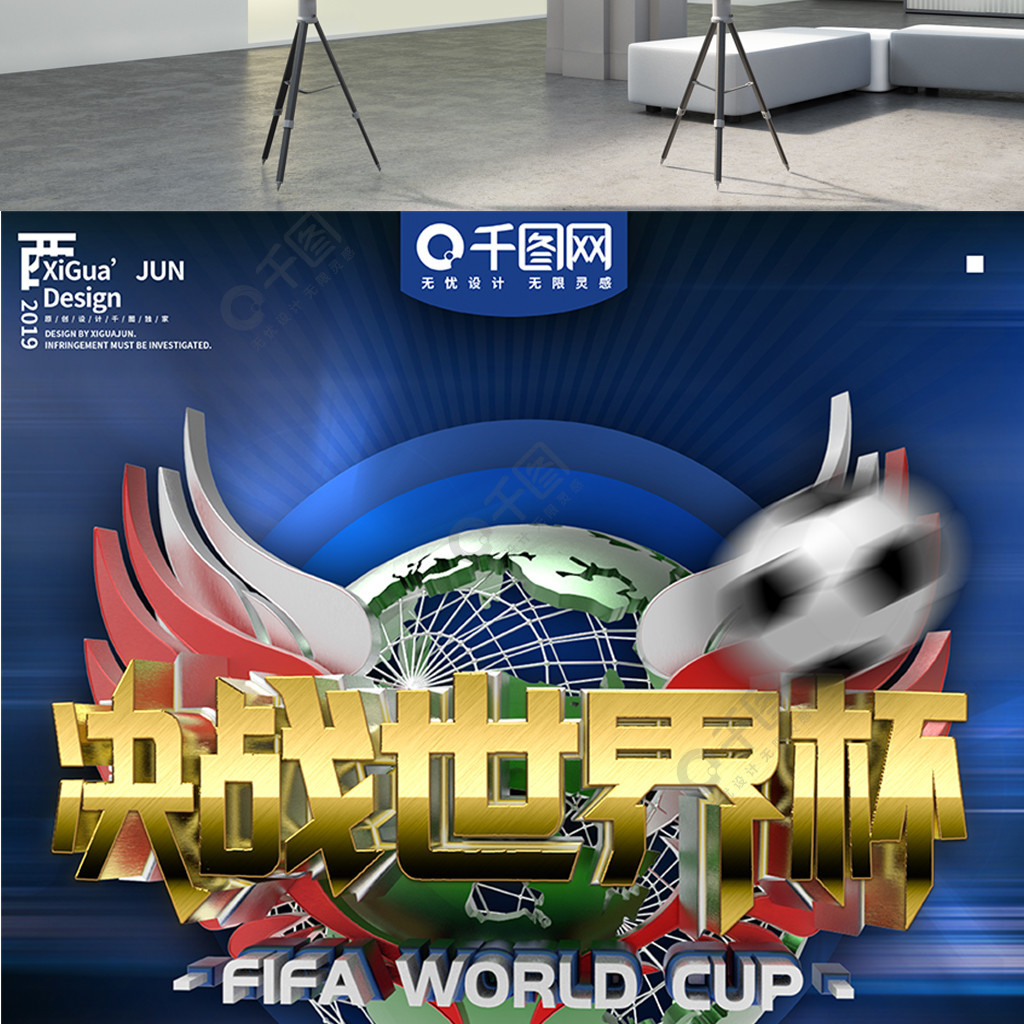今他们在