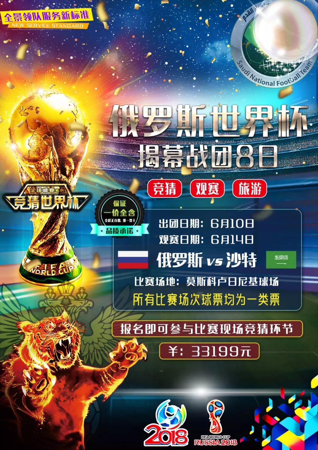 制和关键