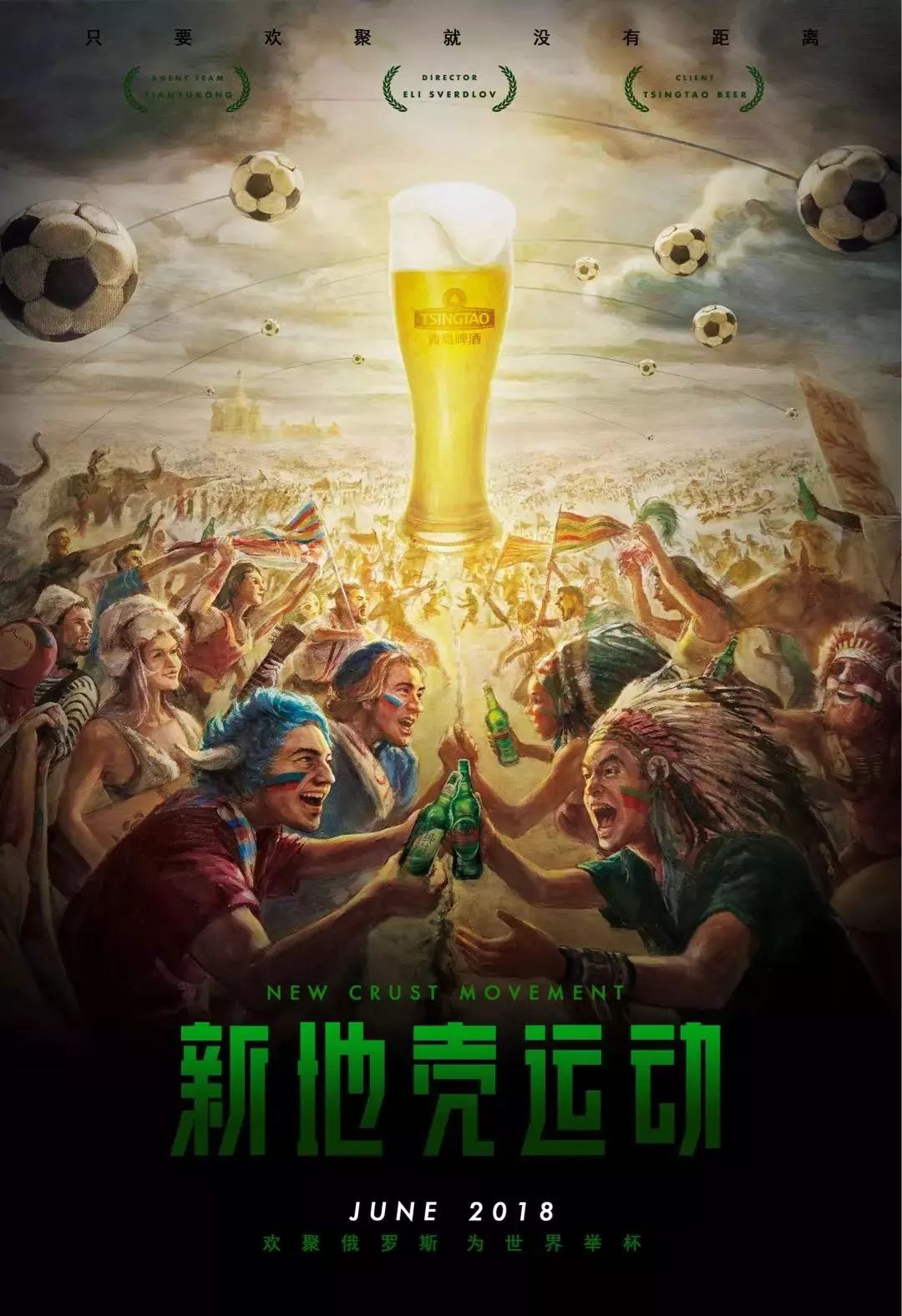 特塔指