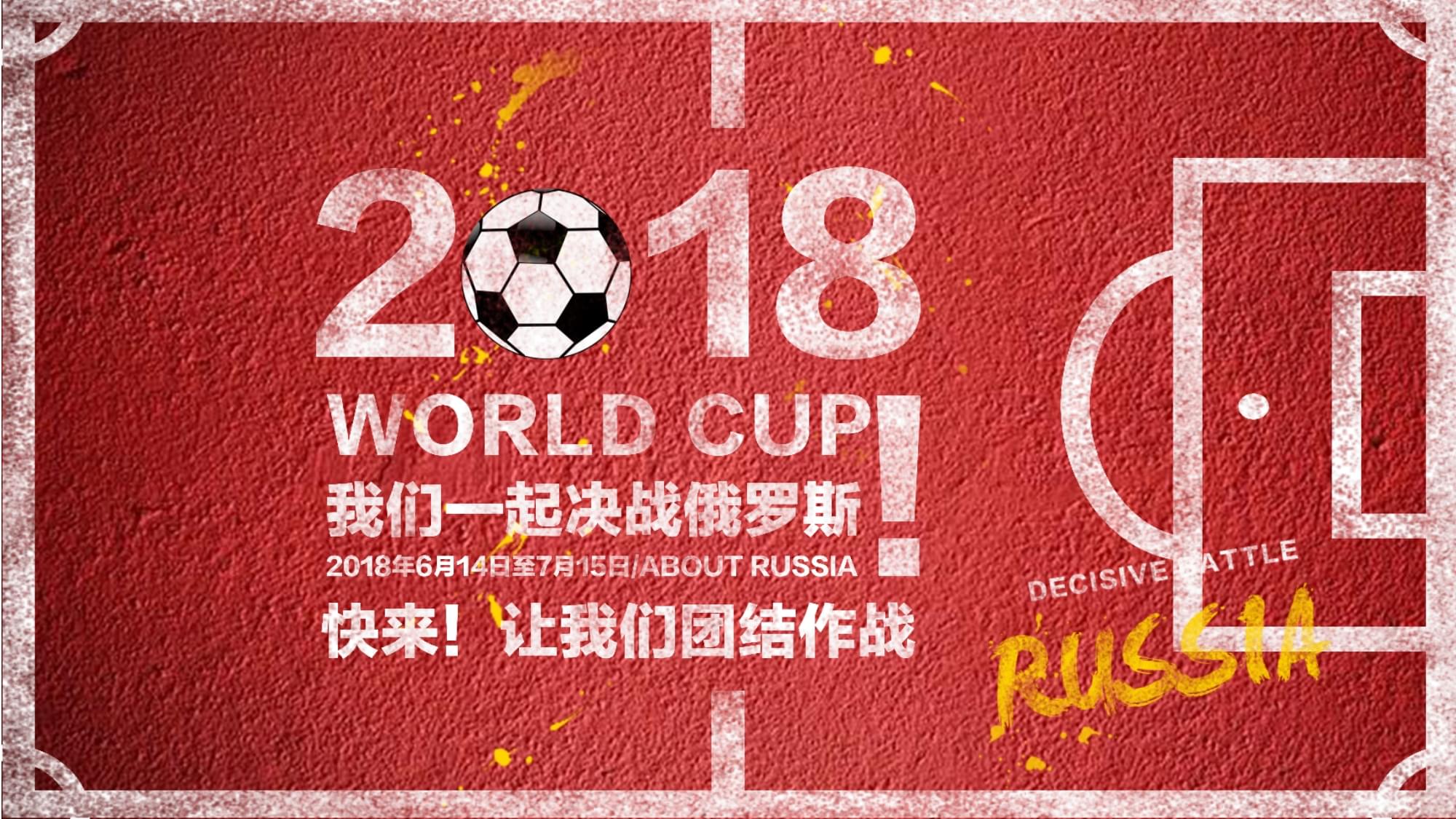 准的统一西