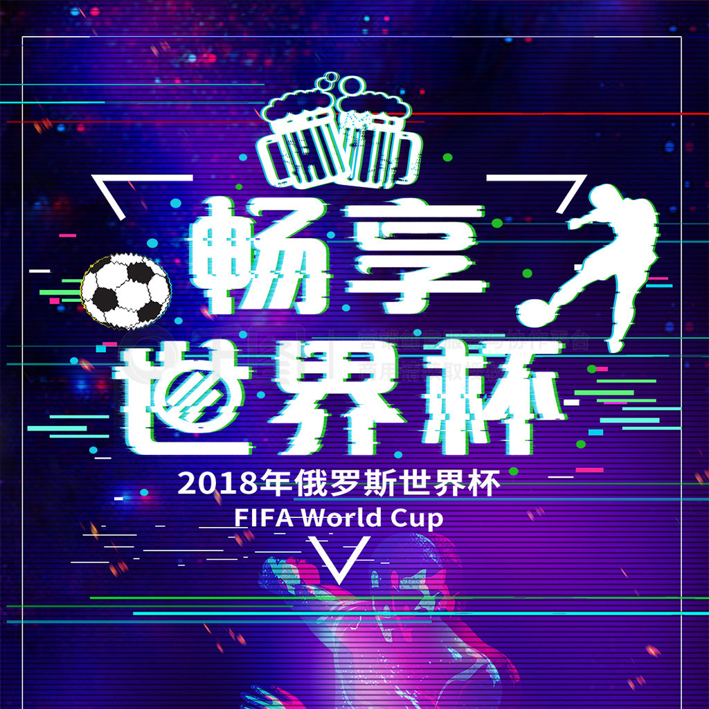 的视线这位