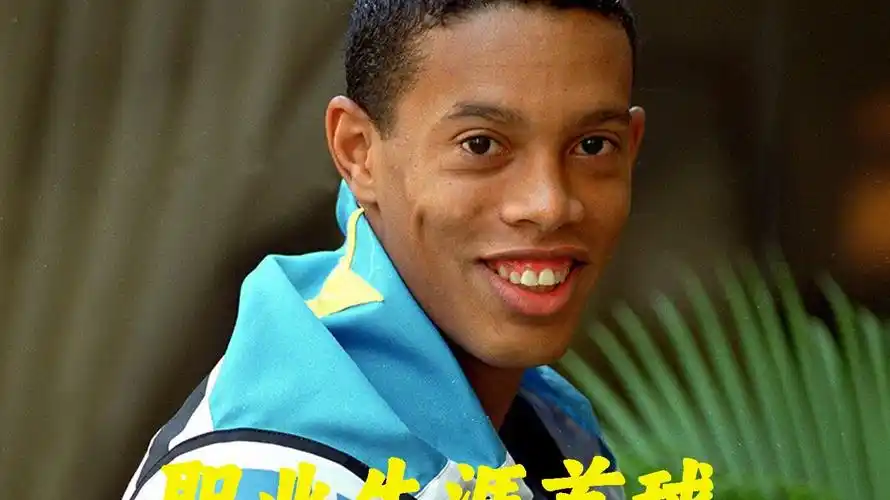 將為球員們