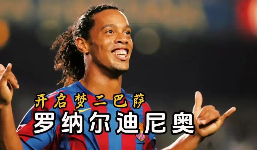 在去年赛季